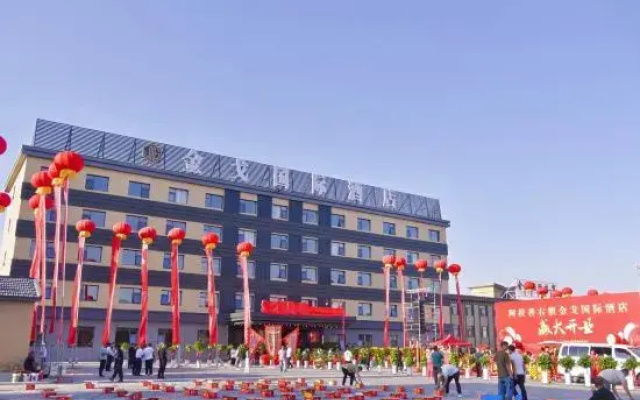 Jin Ge International Hotel