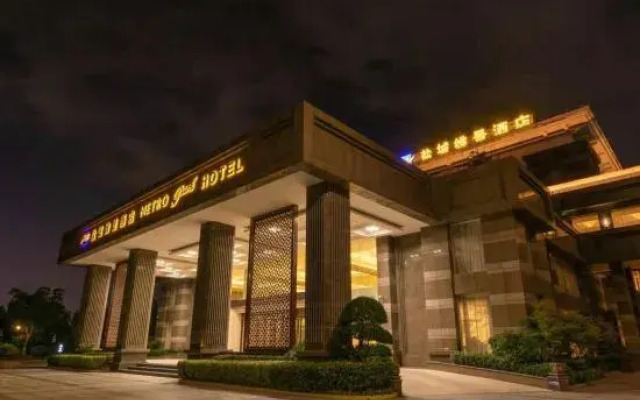 Metropark Hotel Yancheng