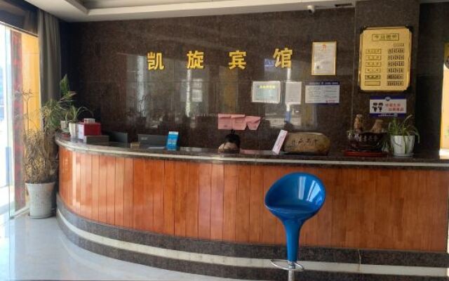 Yuexi Triumph Hotel