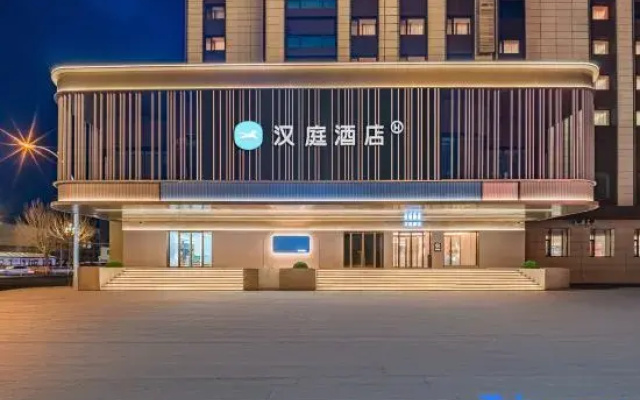 HanTing Hotel (Qiqihar Railway Station Square)