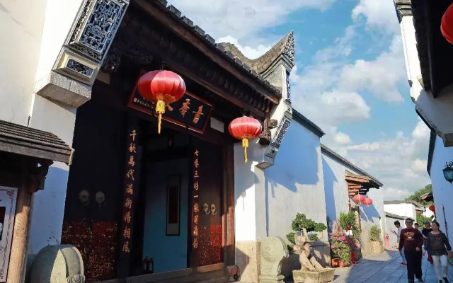 Shuxiang Wenru Hotel