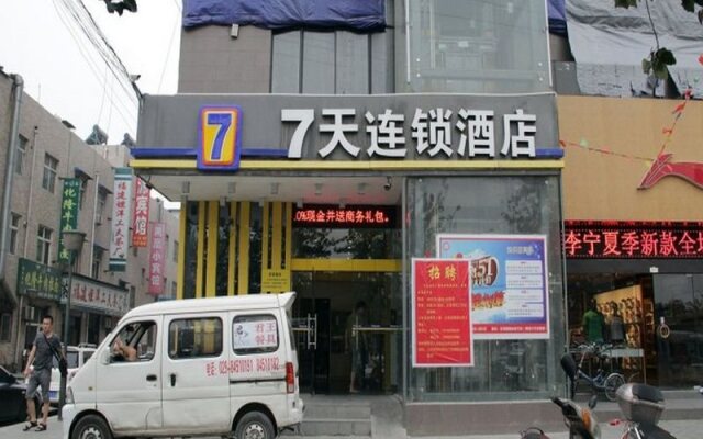 7Days Inn Xian Sanqiao Subway Station