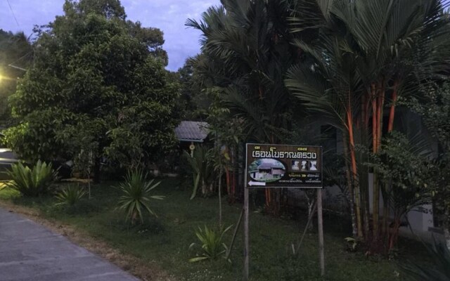 Ruenboran Kiriwong Homestay