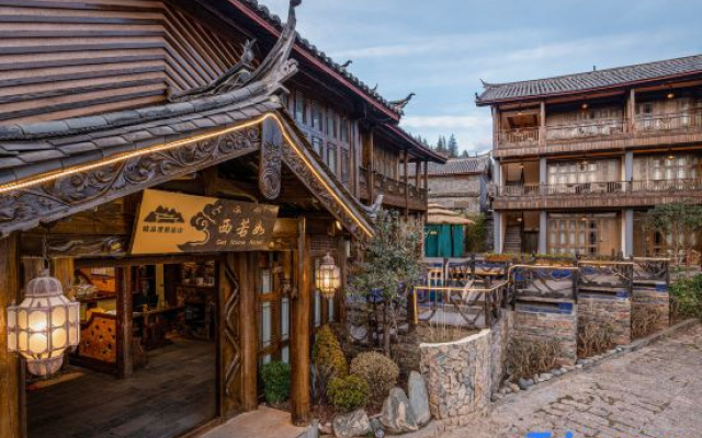 Xiruoru Boutique Inn