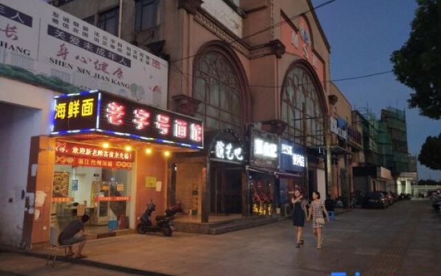 Qingzhu Yuexiang Hotel (Shanghai East Huancheng Road Metro Station)