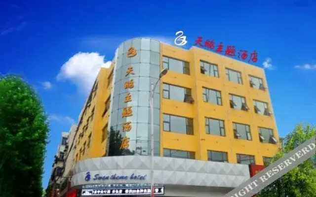 Tian'e Theme Hotel