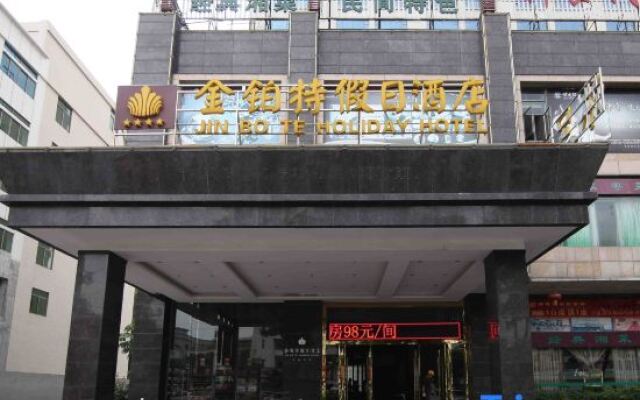 Jin Bo Te Holiday Hotel（Dongguan Changping store）