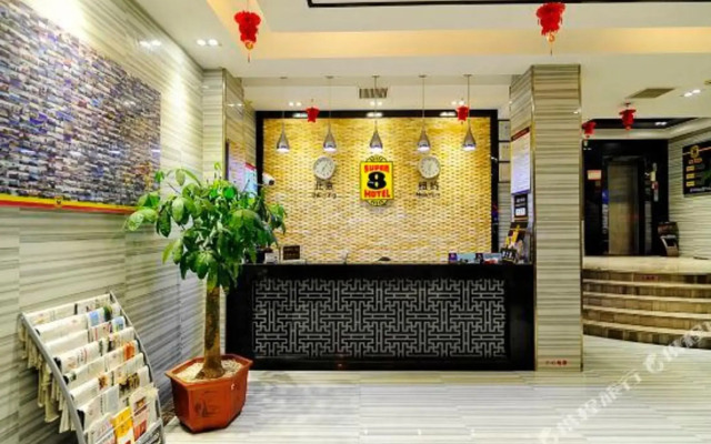 Super 8 Putian South Gate