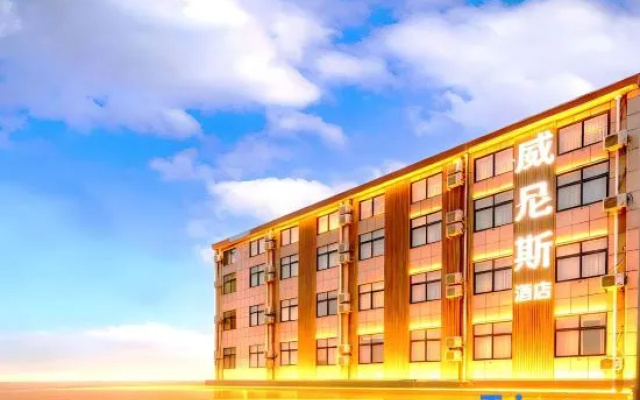 Venice Hotel (Qingdao Jiaodong International Airport Branch) – Exterior – Qingdao