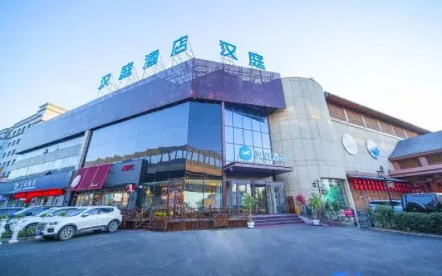HanTing Hotel (Shenyang Jiangdong Street Subway Station)