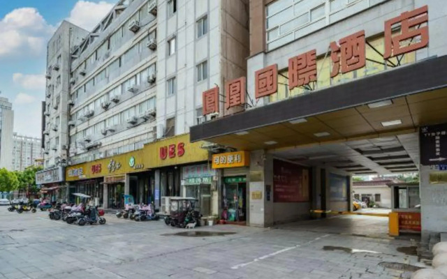 Zhonghao Fenghuang International Hotel