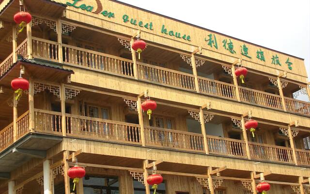 Leader Guest House Longji Branch