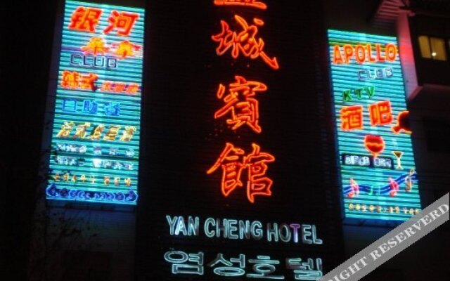 Yancheng Hotel