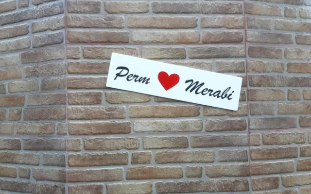 Merabi Guest House