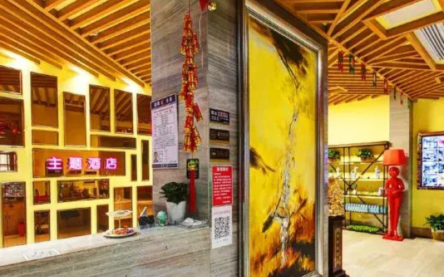Yueyang Qingcheng Theme Hotel