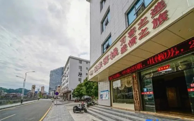 Yuelai Chinese Inn (Xiangxi Prefecture Government) – Exterior – Xiangxi
