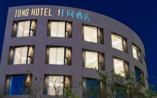 Yutong Hotel (Beijing Tongzhou Jiukeshu Subway Station)