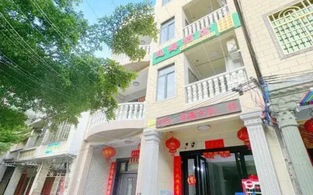 Yinghai Hotel (Xincun Night Market)