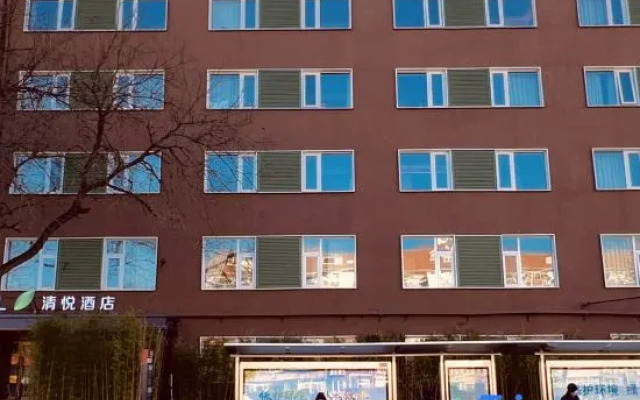 Qingyue Hotel