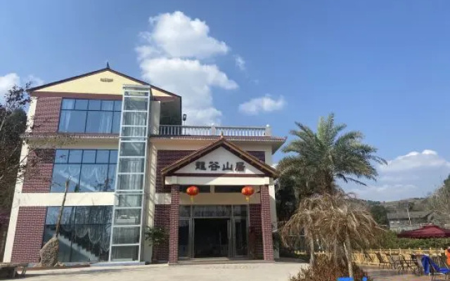 Jintang Longgushanju