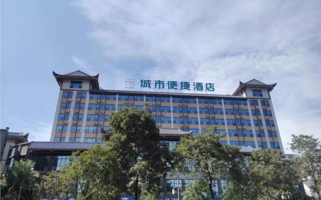 City Comfort Inn Meishan Sansu Temple