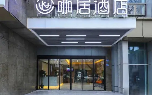 Kaju Hotel (Xuanwu Lake Zhongda Hospital Branch)