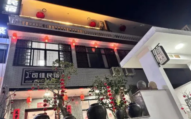 Rooftop Kejia Homestay