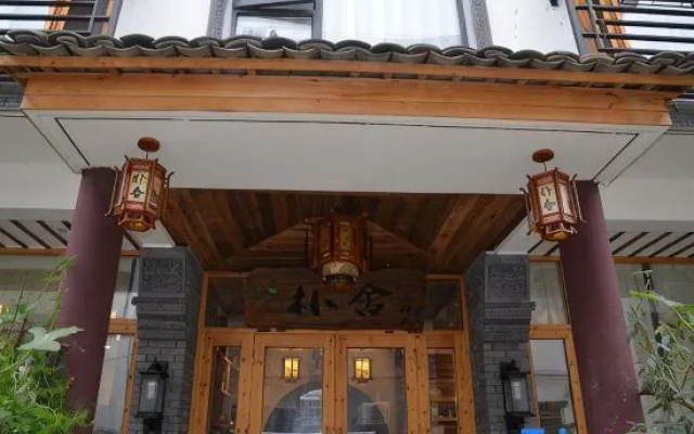 Xianju Pushe Homestay – Exterior – Taizhou