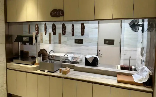 Ji Hotel (Wenzhou South Railway Station)