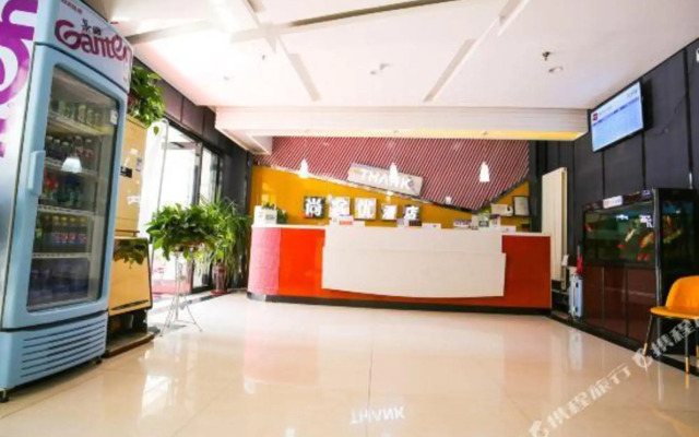 Thank You Inn Tengzhou Wentian Squar