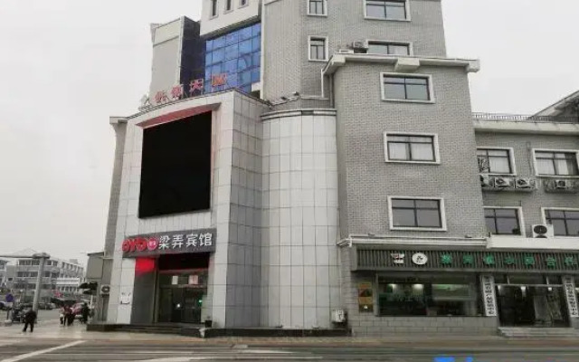 Yuyao Liangnong Hotel