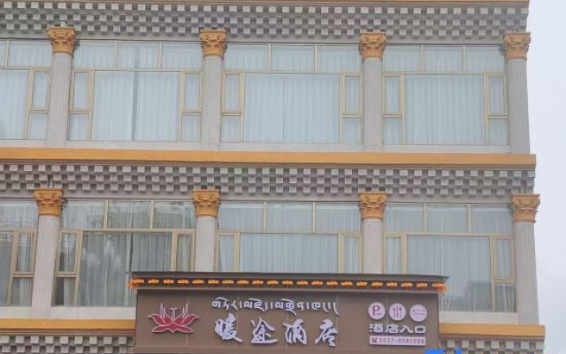Aba Nuantu Hotel – Exterior – Ngawa