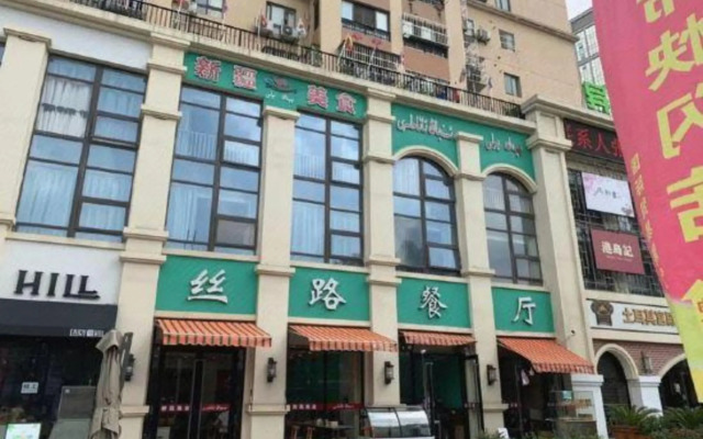 Qingzhu Zhijia Selected Hotel