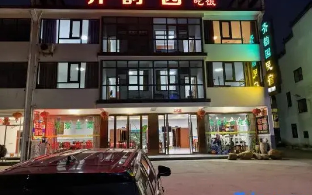 Xiuning Qiyun Garden Homestay