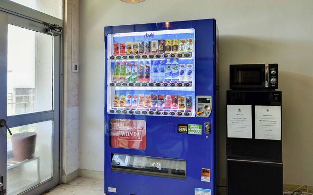 Yukusa Ohsumi Umi no Gakko