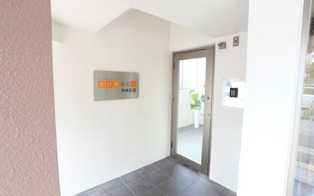 Tabinoteitaku Okinawa Naha