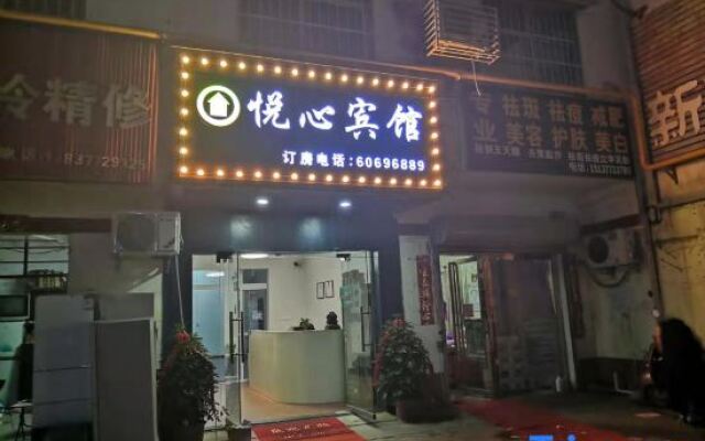 Nanyang Yuexin Hotel