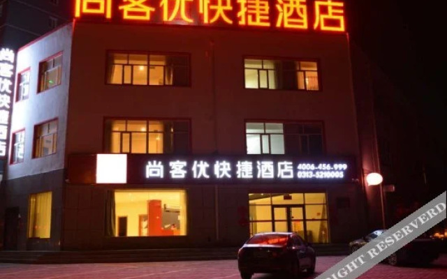 Shankee Hotel (Zhangbei Jinding Prairie Sky Road)