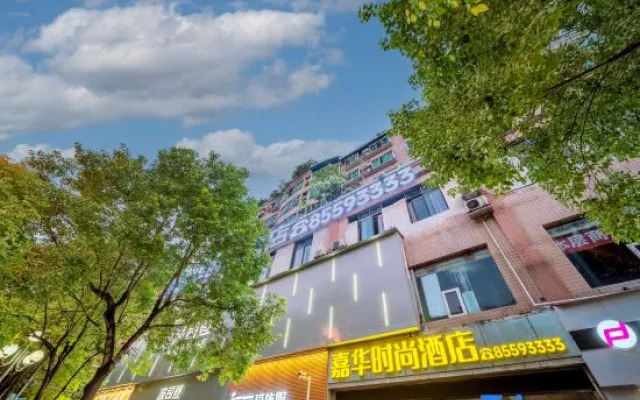 Jiahua Business Hotel