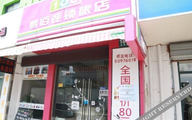 100 Inn (Shanghai Pudong Airport Chuansha)