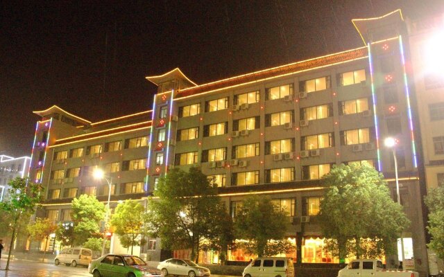 Wudang Impression Hotel