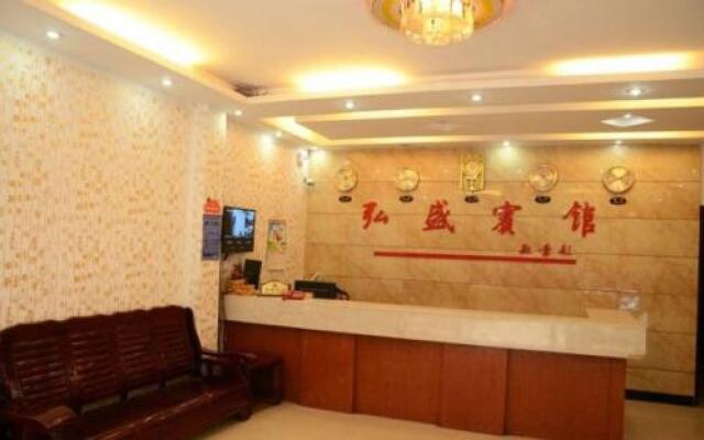 Guilin Hongsheng Hotel