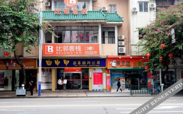 Bilin Chain Inn Qinghui Yuan