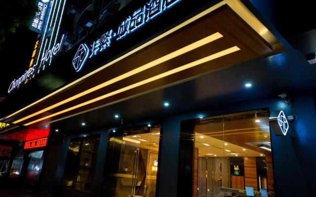 Chonpines Hotels·Huizhou Huidong Hongling Avenue