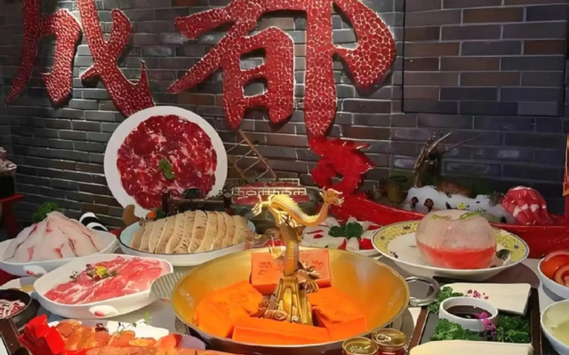 Home Inn Plus (Chengdu Sichuan University  )