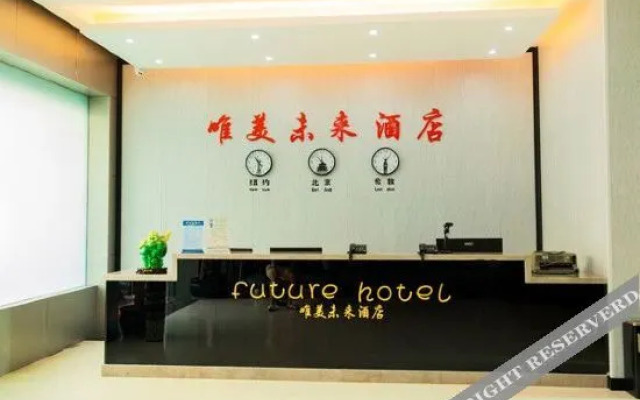 Songxi Weimei Future Hotel