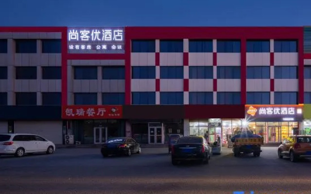 Thank You in Yantai South High Speed Railway Station