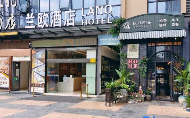 LAN ou Hotel (Guiyang Xiaohe Vanke Metro Station)