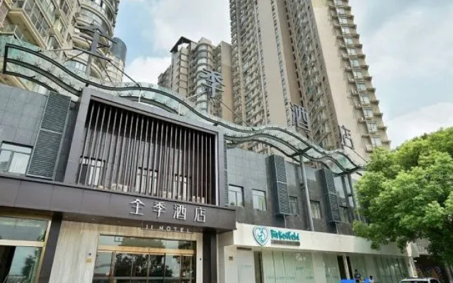 JI Hotel Shanghai South Xizang Road