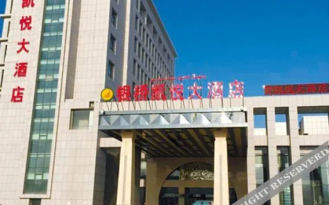 Shaya Yinqiao Kaiyue hotel